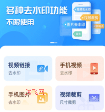 ���ȥˮӡ��ʦapp�ֻ���