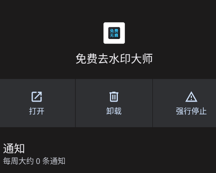 ���ȥˮӡ��ʦapp�ֻ���