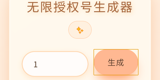 ͸¶������Ȩ��������app��׿��