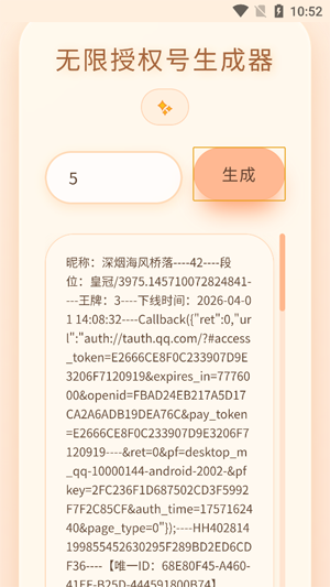 ͸¶������Ȩ��������app��׿��