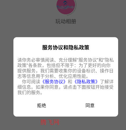 �涯���app�ֻ���