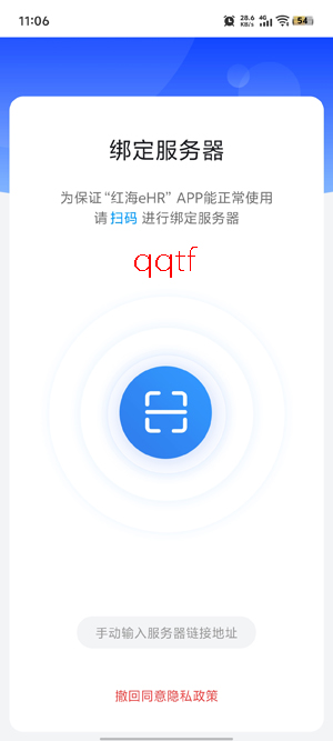 �캣eHRƽ̨���°�