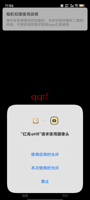 �캣eHRƽ̨���°�