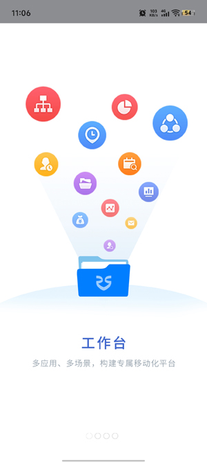 �캣eHRƽ̨���°�