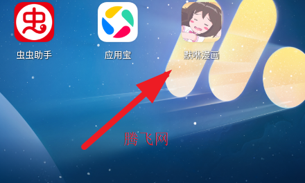 Ĭ������app�ֻ���