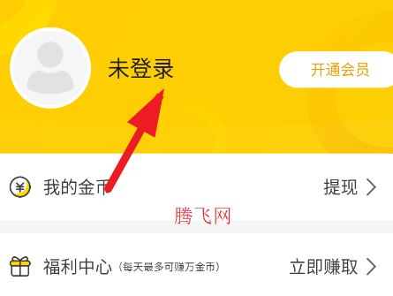 Ĭ������app�ֻ���