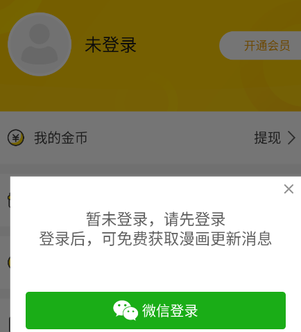 Ĭ������app�ֻ���