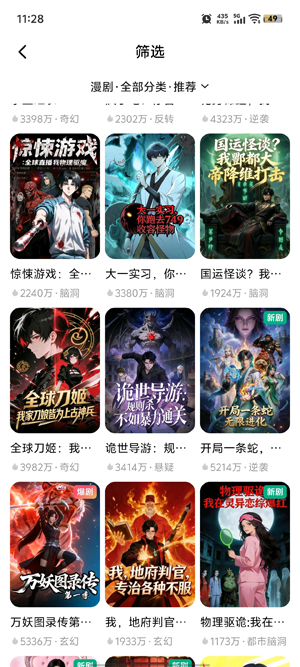 �������app�ٷ���