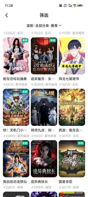 �������app�ٷ���