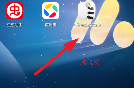 ��ΰ�����2.0app�ֻ���