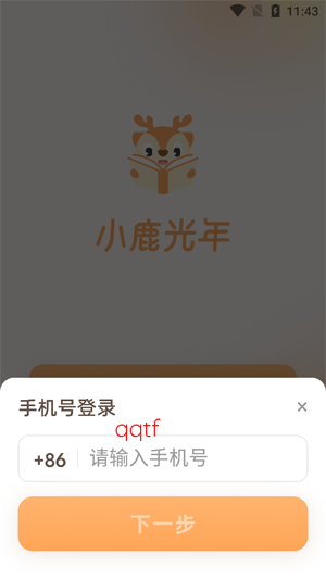 С¹����app��׿��