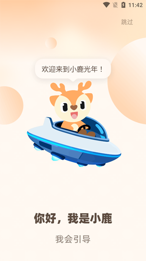 С¹����app��׿��