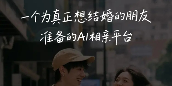 AI����ůůapp�ٷ���