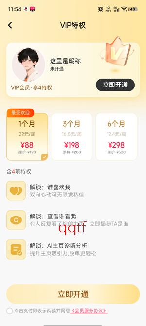 AI����ůůapp�ٷ���