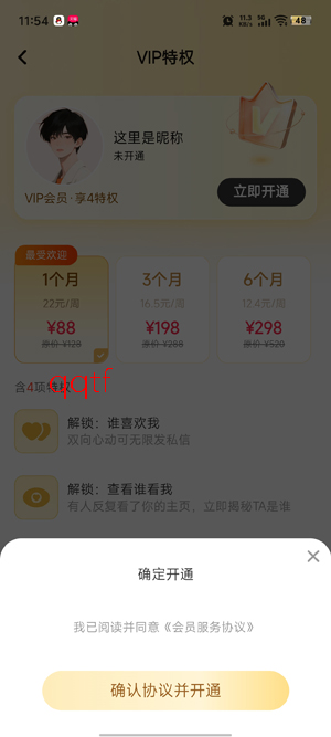 AI����ůůapp�ٷ���