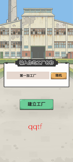 ��������ˮ����Ϸ���°�