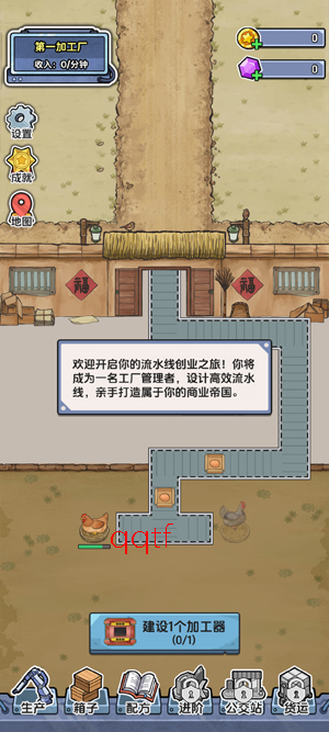 ��������ˮ����Ϸ���°�