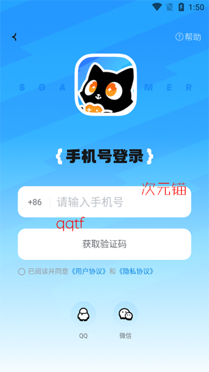 ��Ԫêapp���°汾