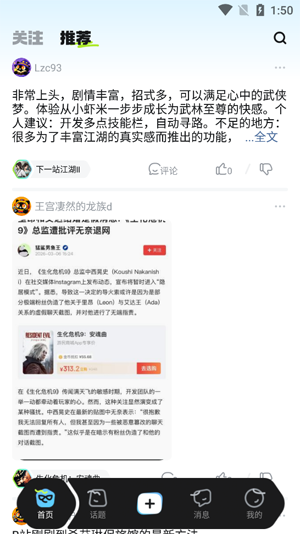 ��Ԫêapp���°汾