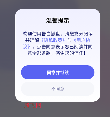 ��׼���app�ٷ���