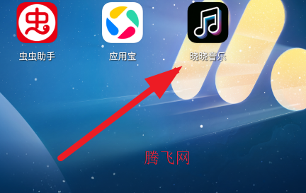 �������ֿ�app�ֻ���