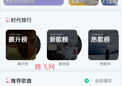 �������ֿ�app�ֻ���