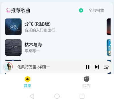 �������ֿ�app�ֻ���