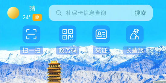 ������app�ٷ���