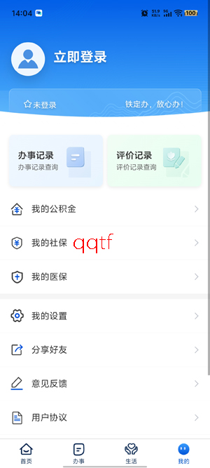 ������app�ٷ���