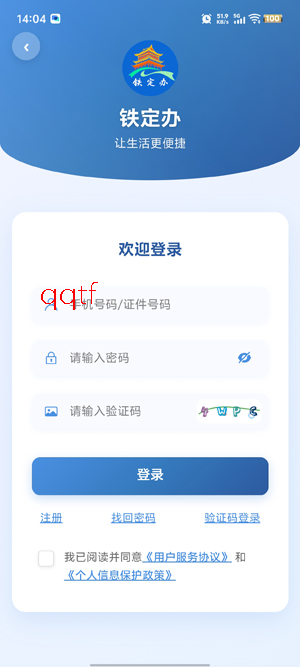 ������app�ٷ���