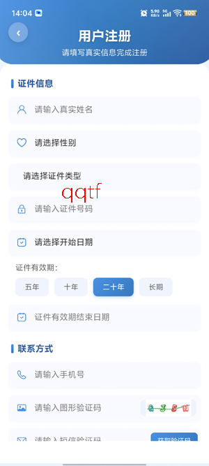 ������app�ٷ���