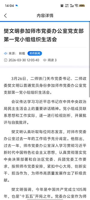 ������app�ٷ���