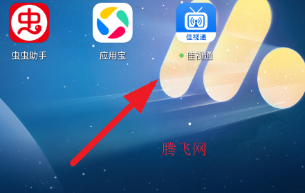 ����ͨ���Ӻ���app