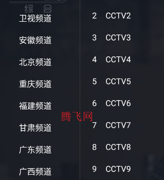 ����ͨ���Ӻ���app