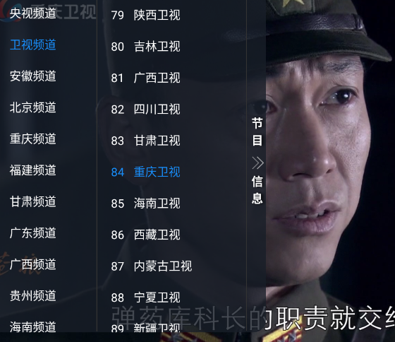 ����ͨ���Ӻ���app