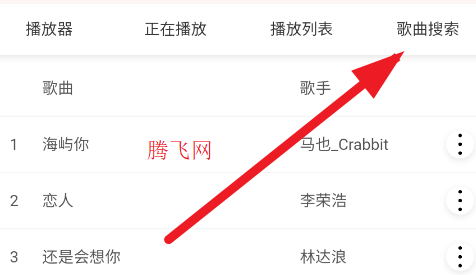 �����app�ֻ���