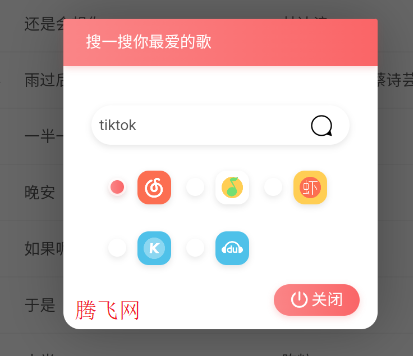 �����app�ֻ���