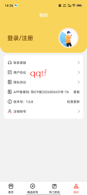 1Ȥ��Ϸapp���°汾