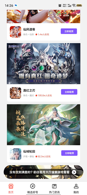 1Ȥ��Ϸapp���°汾