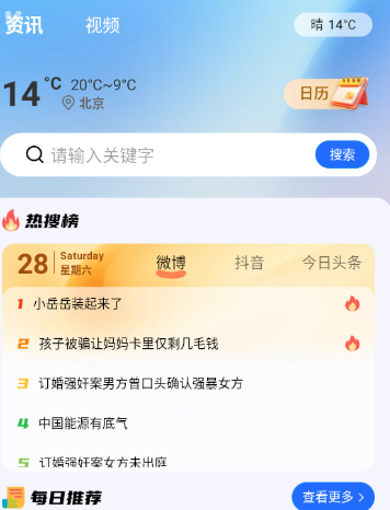 ����޺������app�ֻ���