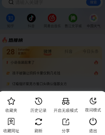 ����޺������app�ֻ���