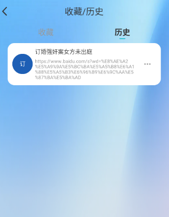 ����޺������app�ֻ���