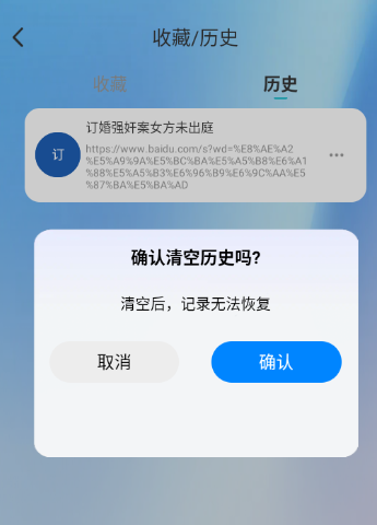 ����޺������app�ֻ���