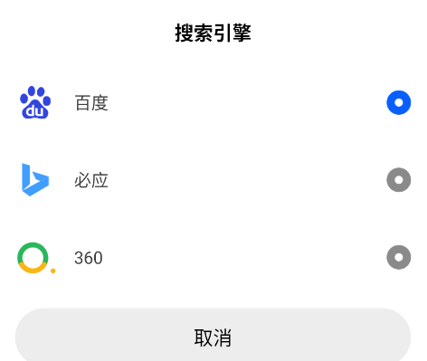 ����޺������app�ֻ���