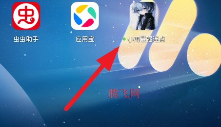 С����ǿ����app�ֻ���