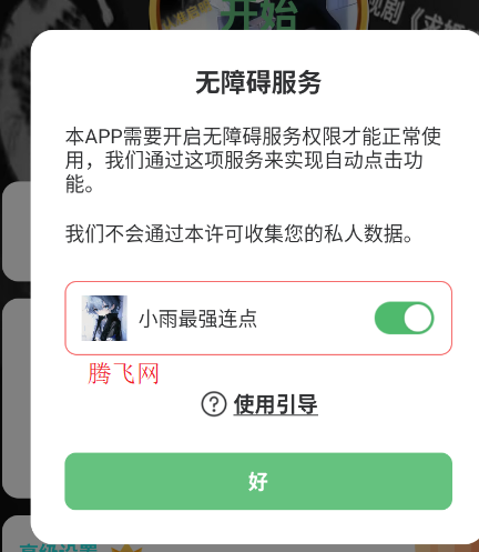 С����ǿ����app�ֻ���