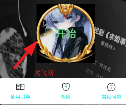 С����ǿ����app�ֻ���