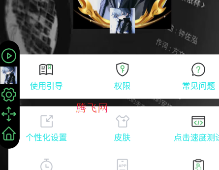 С����ǿ����app�ֻ���