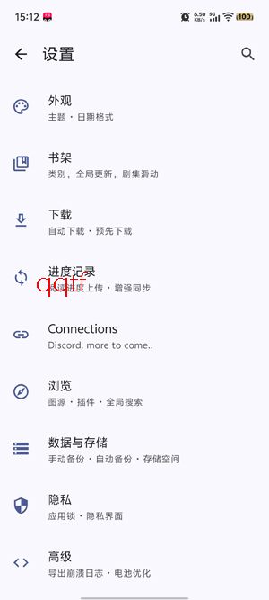 Anikku����app�ٷ���