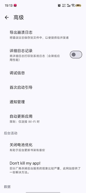 Anikku����app�ٷ���